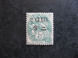 CHINE: TB N° 83, Neuf X. - Nuovi