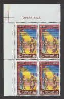 Egypt - 1994 - Opera Aida, By VERDI - MNH (**) - Ongebruikt