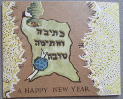 ISRAEL JUDAICA JUIF JEWISH LOT SET 3 SHANA TOVA NEW YEAR CARD KARTE TARJETA BIGLIETTO CARTAO FELICITARE KARTKA CARTE - Neujahr