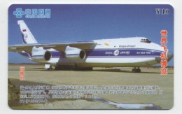 Antonov An-124 * Télécarte * Phone Card De Chine - Avions