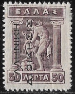 GREECE 1912-13 Hermes Engraved Issue 50 L Violetbrown With Black Overprint EΛΛHNIKH ΔIOIKΣIΣ Vl. 260 MH - Nuevos