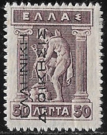 GREECE 1912-13 Hermes Engraved Issue 50 L Violetbrown With Black Overprint EΛΛHNIKH ΔIOIKΣIΣ Vl. 260 MH - Ungebraucht