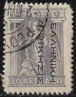 GREECE 1912-13 Hermes Engraved Issue 20 L Grey With Black Inverted Overprint EΛΛHNIKH ΔIOIKΣIΣ Vl. 276 - Nuevos