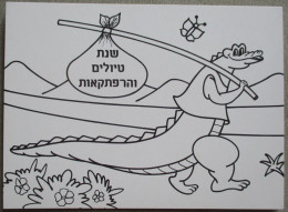 ISRAEL JUDAICA SHANA TOVA NEW YEAR JUDAICA PC CP AK CARD POSTCARD CARTOLINA ANSICHTSKARTE CARTE POSTALE POSTKARTE CHILD - Año Nuevo