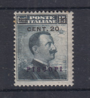 EGEO PISCOPI 1912 FRANCOBOLLI D'ITALIA 20 CENT. SU 15 CENT. N.8 G.O MH* P. OSS - Egeo (Piscopi)