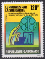 GABON 1980 - 1v - MNH - 20th OPEC Anniversary - Petroleum Petrole Petróleo Oil Energy Petrolio - Pétrole
