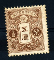 Japan Sakura 142, 800¥, MNH - Used Stamps