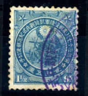 Japan Sakura 92, 10€ Used - Used Stamps