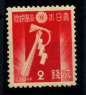 Japan Sakura N3, 2200¥ Mint Hinged - Unused Stamps