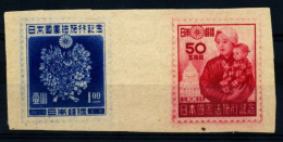 Japan Sakura C104,1500¥ Mint Fragment Of Bloc - Nuevos