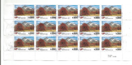 (ARGENTINA) 2019, NEUQUEN, PARQUE NACIONAL LANIN - Used Block Of 15 Stamps - Usados