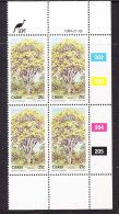 Ciskei 1984 25c Flowering Trees Plated Block 4 MNH - Ciskei