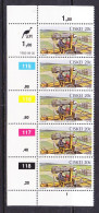 Ciskei 1982 Pineapple Industry 20c Dispatch Strip 5 Plated - Ciskei