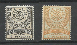 TÜRKEI Turkey 1876 & 1886 Michel 33 & 52 * - Unused Stamps