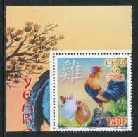 TIMBRE** De 2017 Gommé En Coin De Feuille De POLYNESIE "140f - COQ DE FEU" - Neufs