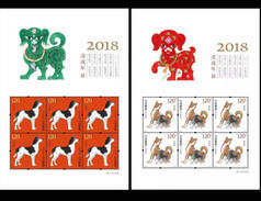 2018 China 2018-1 YEAR OF THE DOG SHEETLET 2V - Nuevos