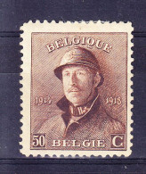 BELGIQUE,  COB 174 * MH,  (7C335) - 1919-1920 Trench Helmet