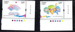 China 2023-19 The 19th Asia Game HangZhou 2022  Stamp Imprint B - Nuevos