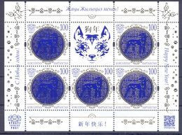 2018. Kyrgyzstan, The Year Of Dog Brown, Sheetlet,  Mint/** - Kyrgyzstan