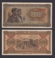 GREECE  -  1942 10000 Drachma AUNC/UNC  Banknote - Greece