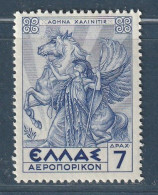 GRECE - Poste Aérienne N°25 * (1935) Mythologie : 7d Outremer - Nuovi