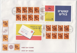 Israel Freimarke Ölbaumzweig MiNo. 893a Auf MH-FDC ( 2x H-Blatt + Deckel) + Heftchenbogen Auf FDC, - Libretti