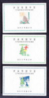 Korea South 1957 Dog Chien Hunde Christmas Tree Pine Chinese Knot MNH 3SS - Korea (Zuid)