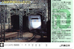 Train Trein Carte Prépayée Japon  Card  (D 919) - Treni