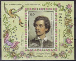 Serbia 2023 200 Years Birth Of Sandor Petofi Anniversary Hungary Poet Birds Flowers MNH - Ungebraucht