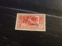 PISCOPI 1932 GARIBALDI 75 C NUOVO Senza Gomma - Aegean (Piscopi)