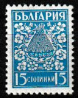 BULGARIA  1940  MNH  "ABEJAS  BEES" - Abeilles