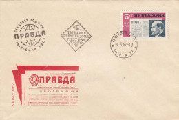 Bulgarie 1962 - Cinquantenaire Du Journal Sovjetique La "Pravda"(Lenin), FDC, Cachet Noir - FDC