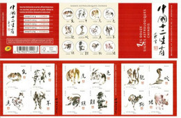 FRANCE.2017. Les 12 Signes Astrologiques Chinois. Carnet Neuf **   Adhésifs,  12 Timbres à Validité Permanente. BC 1374 - Chinese New Year