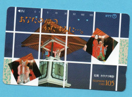 JAPAN - Used Phonecard NTT - ART - Giappone