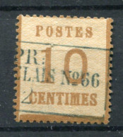 !!! ALSACE LORRAINE, N°5 CACHET FELDPOST RELAIS 66 EPINAL, DARNEY OU MIRECOURT - Used Stamps