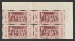 Egypt - 1959 - UN - Abu Simbel Temple Of Ramses II, Save Historic Monuments In Nubia Threatened By Aswan High Dam - MNH - Nuevos