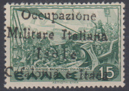 OCCUPAZIONI ITACA 1937-38 MITOLOGICA 15 D. N.39 "O" MAIUSCOLA G.I MNH**  CERT. - Cefalonia & Itaca