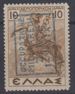 OCCUPAZIONI ZANTE 1941 POSTA AEREA 10 D. N.5 G.O MLH* 2 CERT. RARITA' - Zante