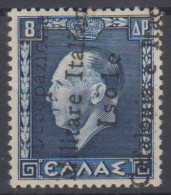 OCCUPAZIONI ITACA 1937 GIORGIO II 8 D. "O" GRANDE N.23 G.I MNH** CERT. RARITA' - Cefalonia & Itaca