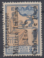 OCCUPAZIONI ITACA 1939 BENEFICENZA 20 L. N.47 "O" MAIUSCOLA G.I MNH** CERT. - Cefalonia & Itaca