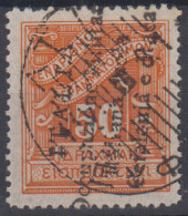 OCCUPAZIONI CEFALONIA E ITACA 1941 SEGNATASSE 50 D. N.11 USATO CERT. RARITA' - Cefalonia & Itaca