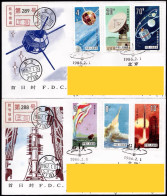 China Cover 1986-T108 Aerospace First Day Seal Registration And Real Delivery Seal - Sobres