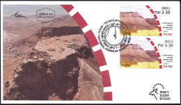 ISRAEL 2023 - National Parks In Israel - Masada National Park - Phil. Service # 001 & Be'er Sheva # 300 ATM Labels - FDC - Archéologie
