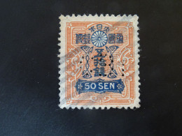 JAPON  Perforé C B I - Used Stamps