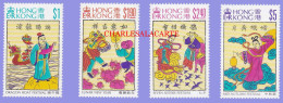 HONG KONG  1994  TRADITIONAL FESTIVALS  S.G. 778-781  U.M. - Nuovi