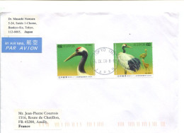 JAPON - Affranchissement Sur Lettre Par Avion - Oiseau Echassier - Storks & Long-legged Wading Birds