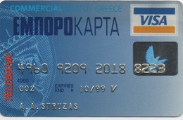 Carte De Crédit Grèce : Commercial Bank Of Greece VISA - Tarjetas De Crédito (caducidad Min 10 Años)