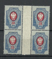 Russland Russia 1911 Michel 72 I A A (First Printings /Erstauflagen) As 4-block With Gutter MNH - Ongebruikt