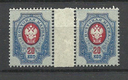 Russia Russland 1911 Michel 72 I A A As A Pair With Gutter Zwischensteg MNH/MH - Nuovi