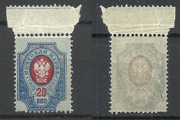 Russia Russland 1911 Michel 72 I A A * - Neufs